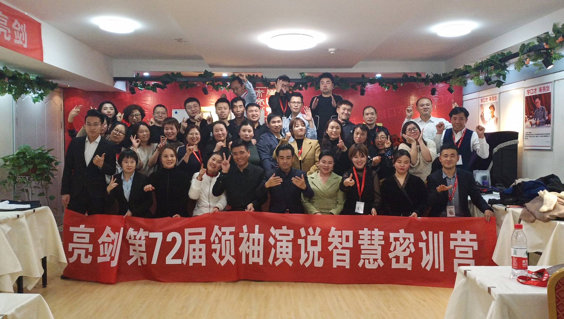 12月5日第72届领袖课堂刘娜的第二天作业
