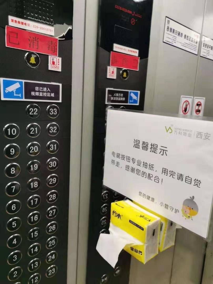 电梯按钮容易被感染怎么解决？